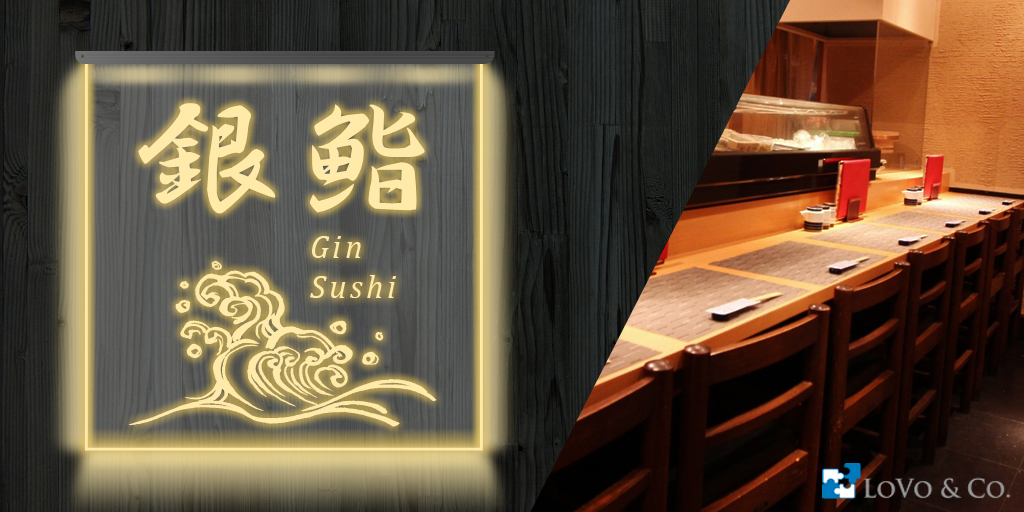 飲食店多言語サイン