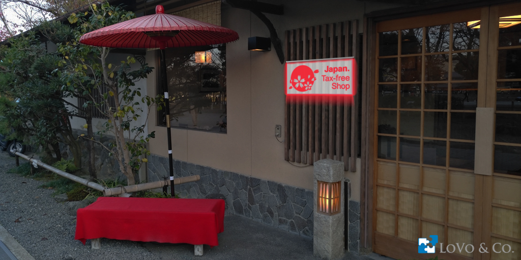 免税店　工芸品店
