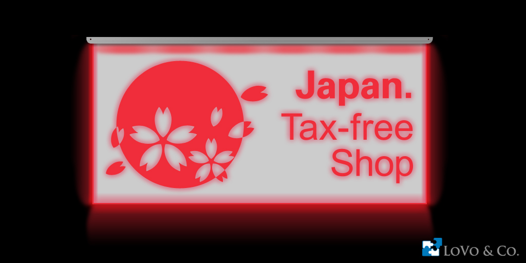 免税店シンボルマーク白地