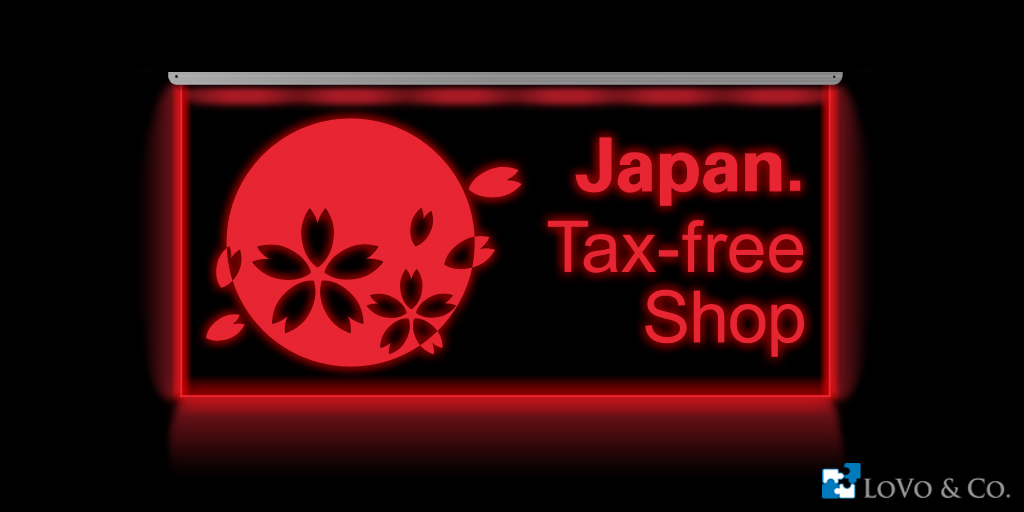 免税店シンボルマーク無地