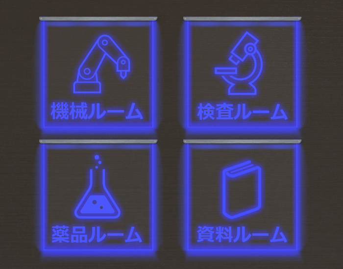 オリジナルデザインのLEDピクトサイン3