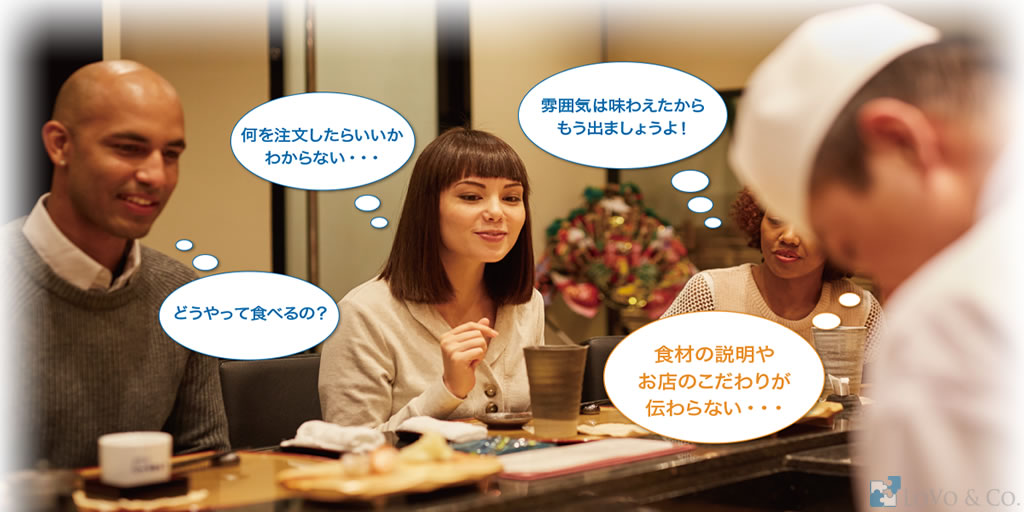 日本語のメニューがわからない