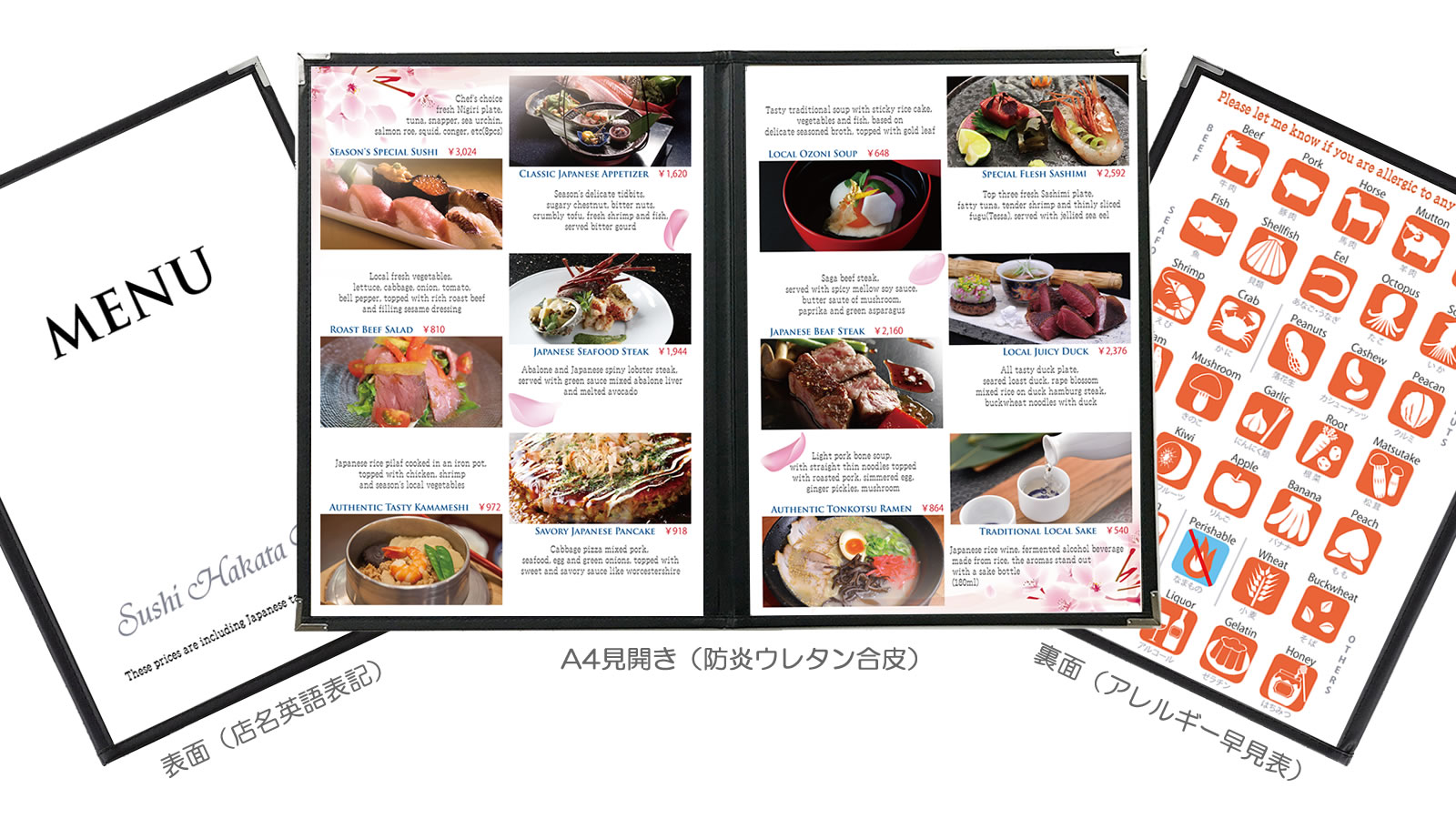 店舗用英語メニューブック”